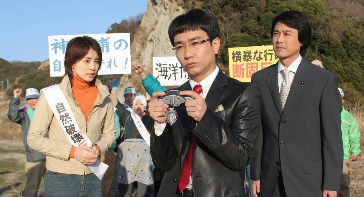 弁護士 灰島秀樹