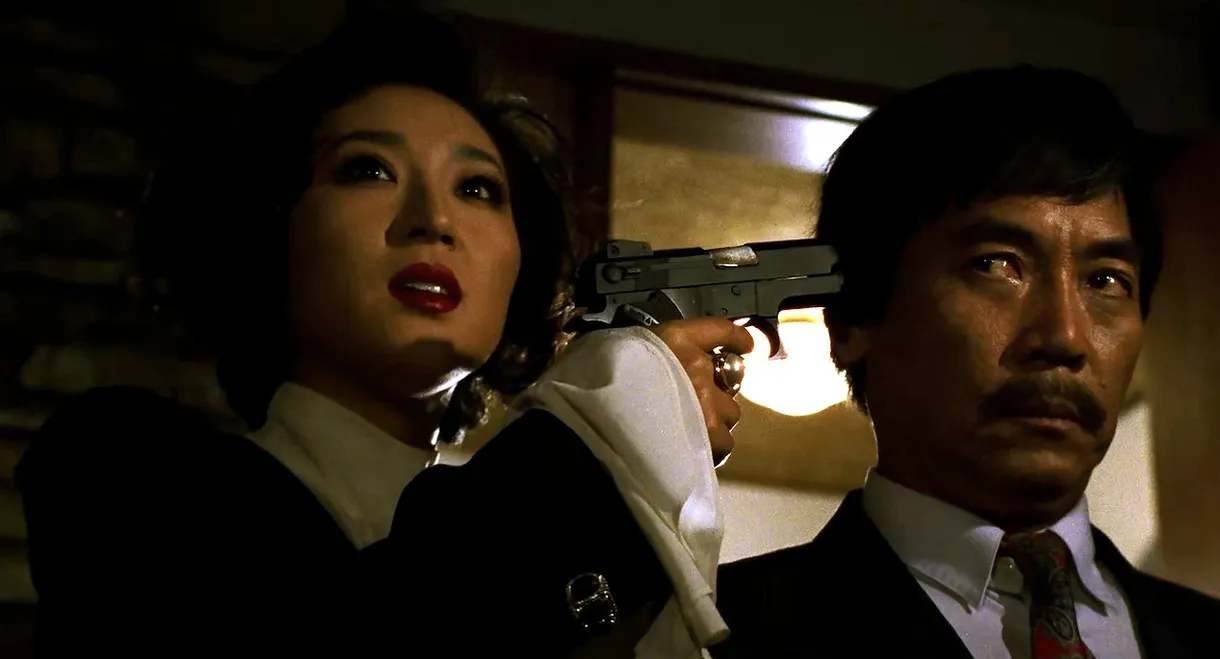 Emperor Of The Underworld