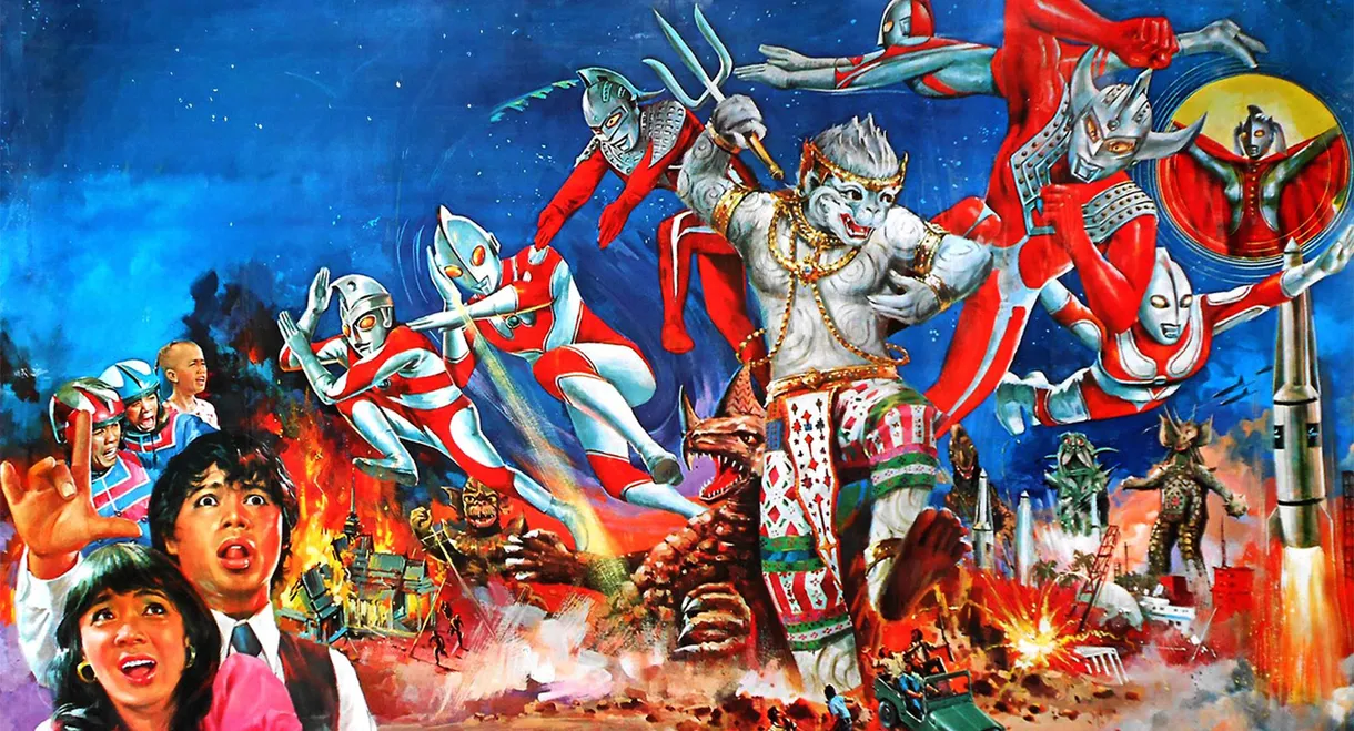Hanuman and the Seven Ultramen