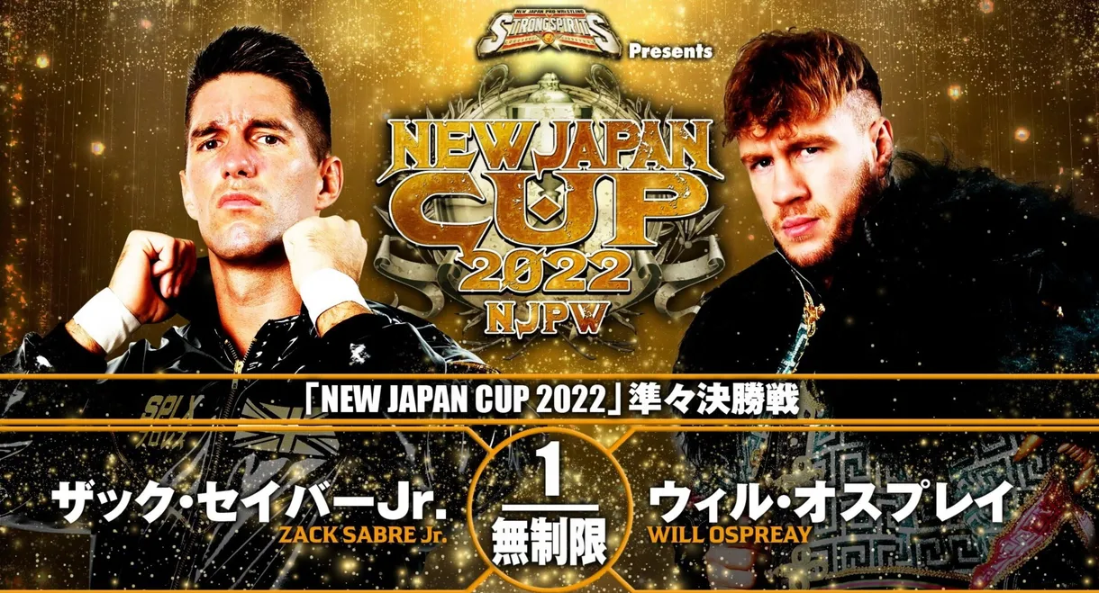 NJPW New Japan Cup 2022 - Day 13