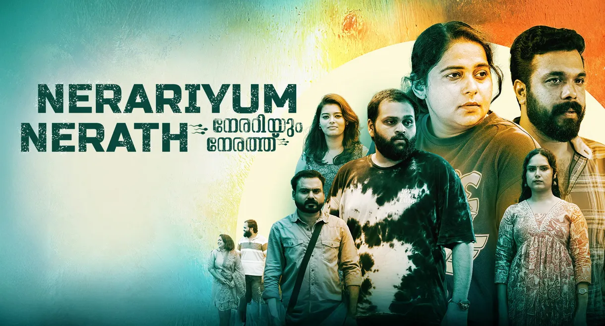 Nerariyum Nerathu