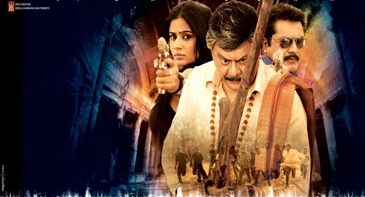 Chandi: The Power of Woman