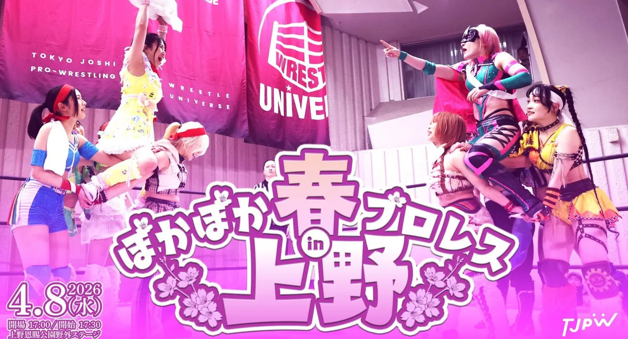 TJPW Warm Spring Pro Wrestling in Ueno