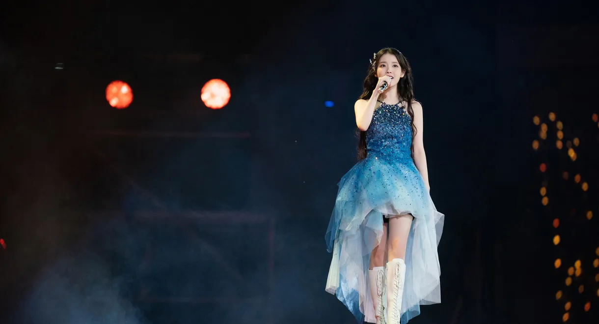 2024 IU HEREH WORLD TOUR CONCERT IN SEOUL