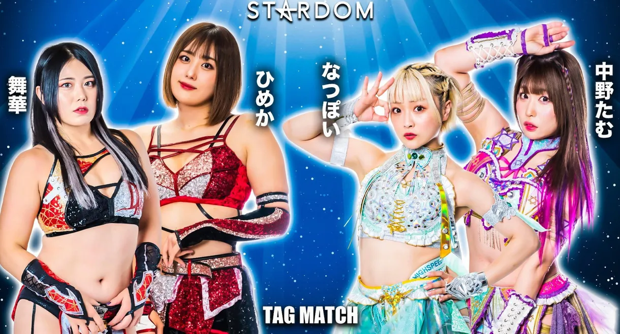 Stardom in Hachioji