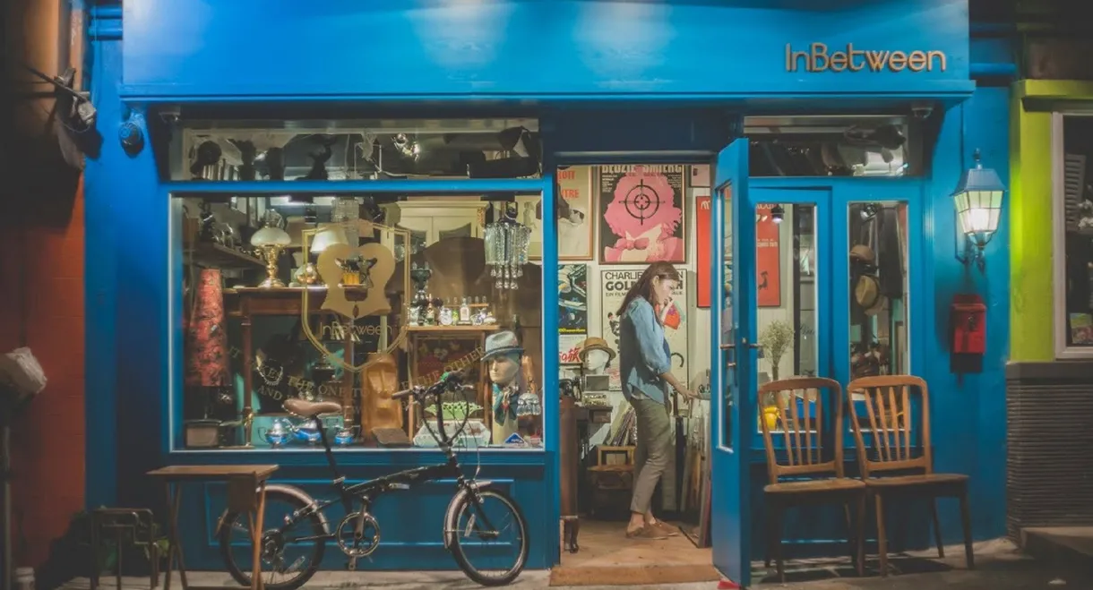 Until Now What We Are