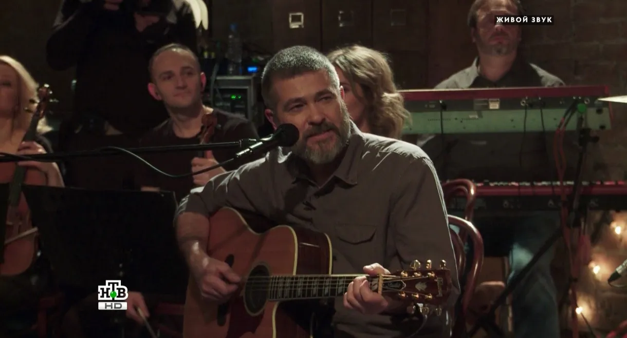 Квартирник НТВ у Маргулиса: Группа Сплин