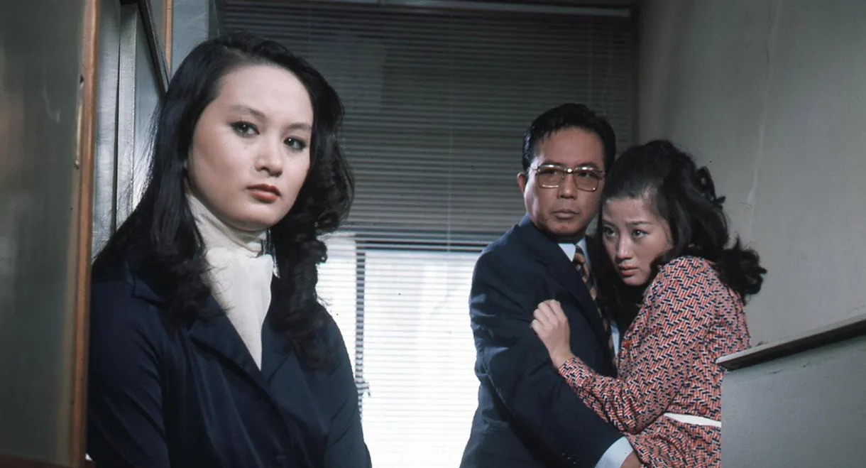 Confessions of a Secretary