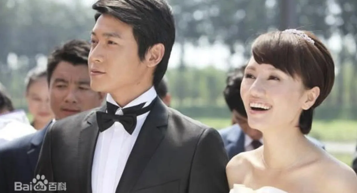 My Ex-Wife's Wedding