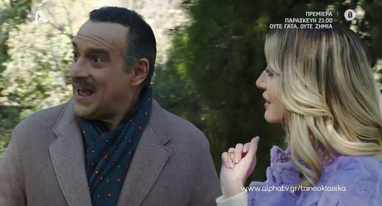 Neoclassical Architecture - No Harm Done