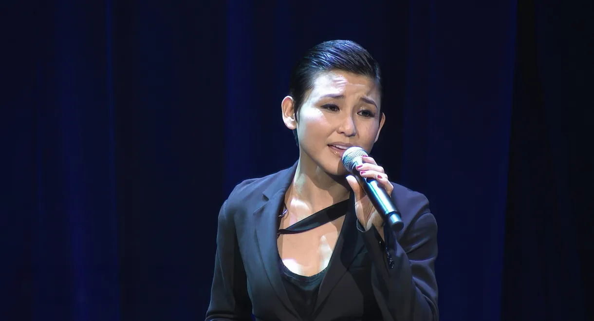 刘美君 Love Addict 音乐会