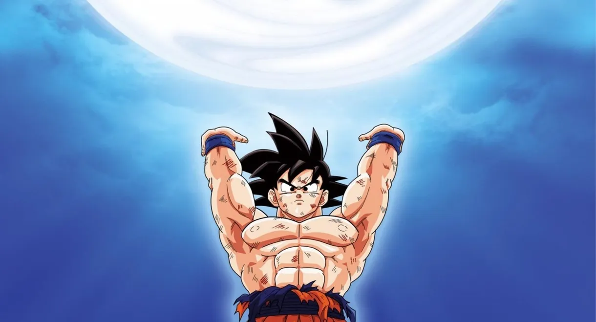 Dragon Ball Z: Plan to Eradicate the Super Saiyans