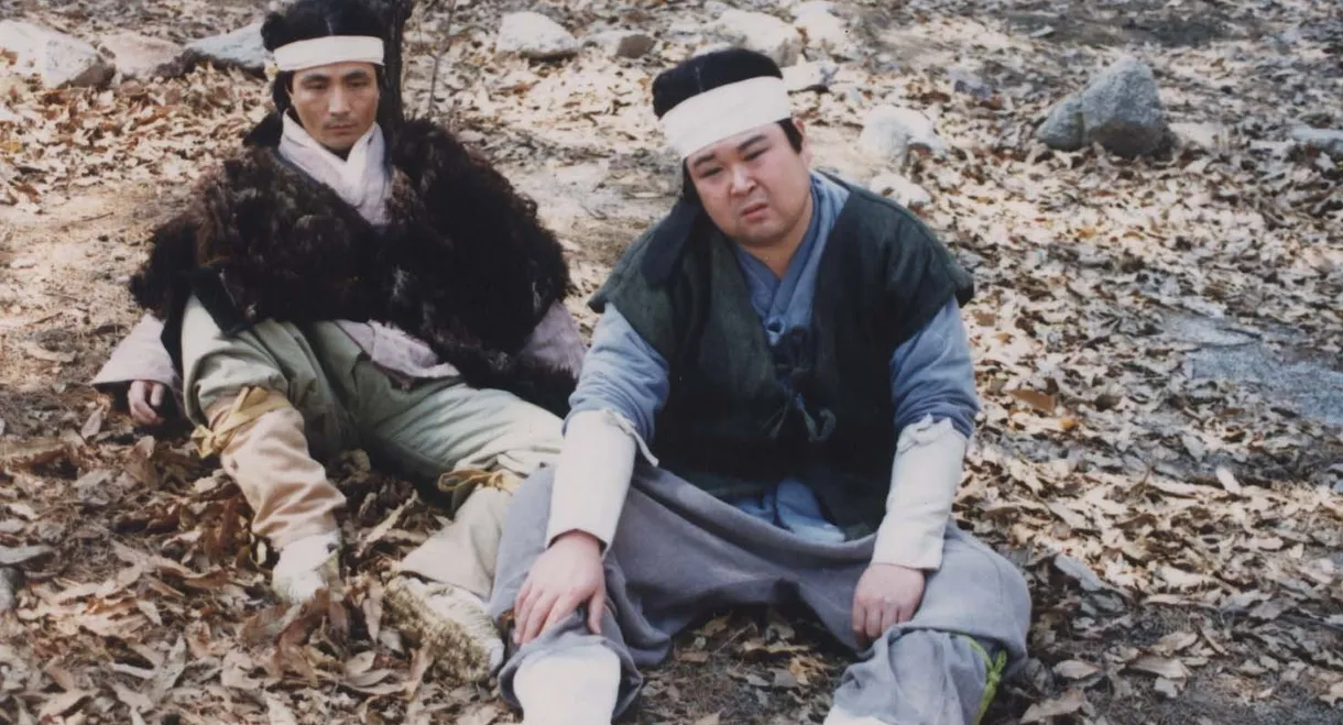 Park Cheol-Su's Hello Lim Guk-Jeong