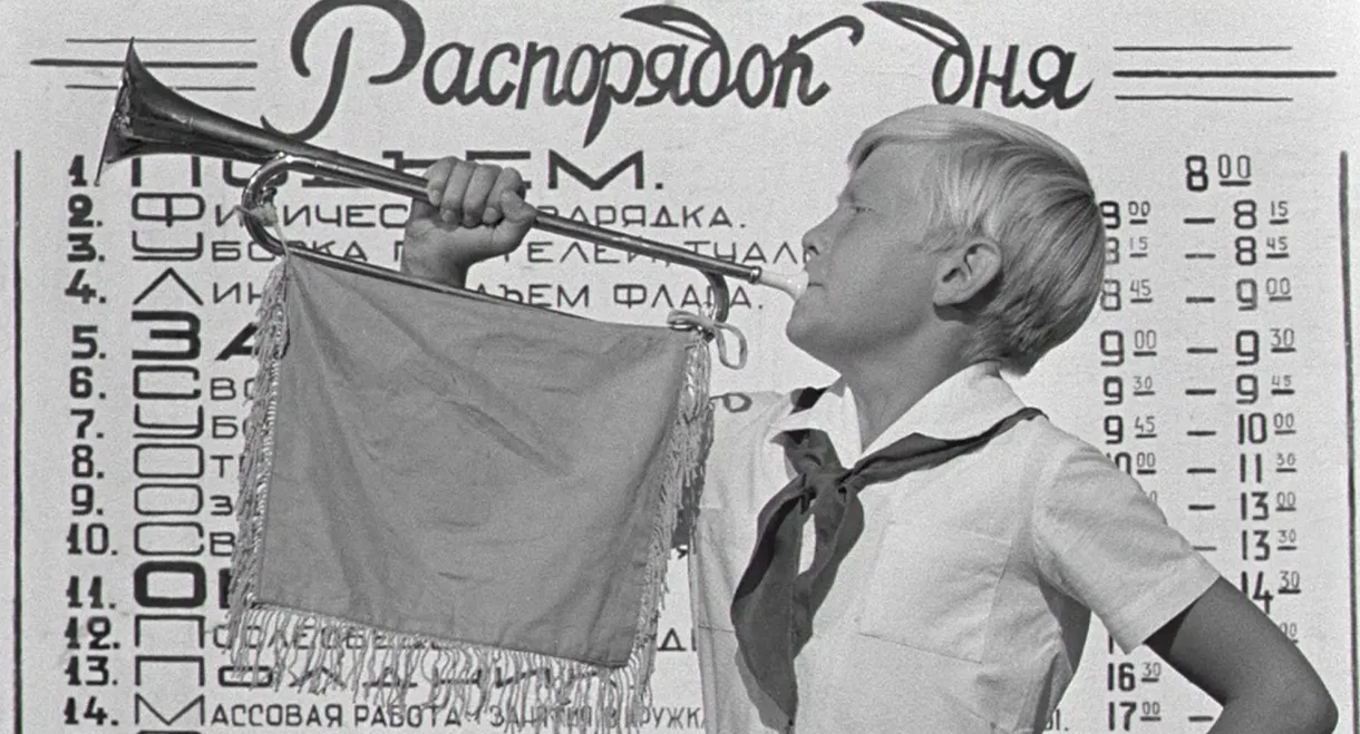 Welcome, or No Trespassing