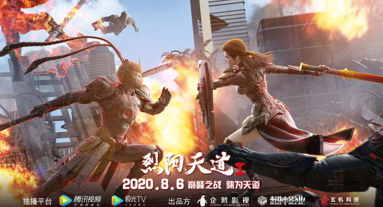 The Rule of Burning Sun I