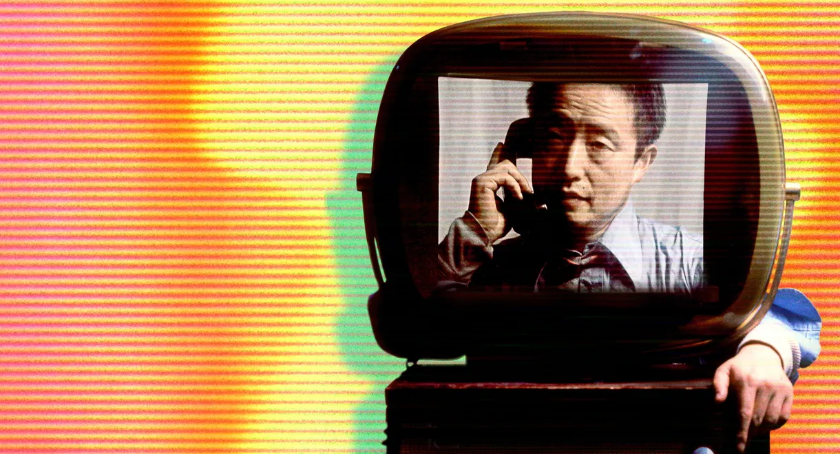 Nam June Paik: Moon Is the Oldest TV