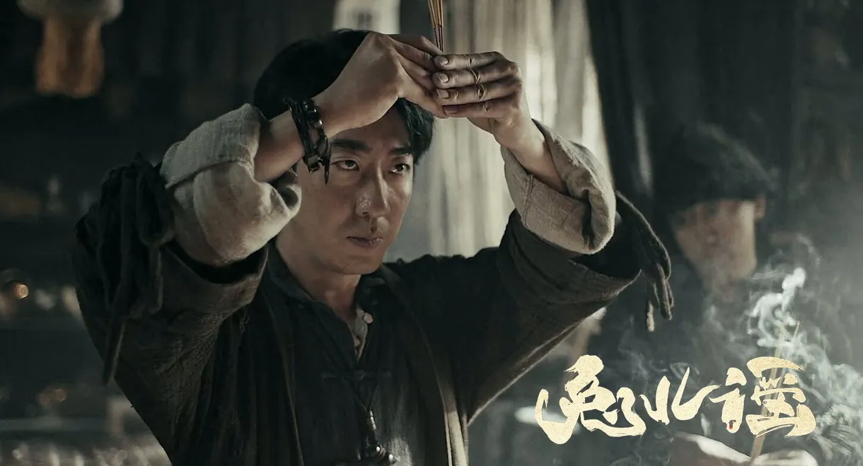 The Curse of the Rabbit Deity