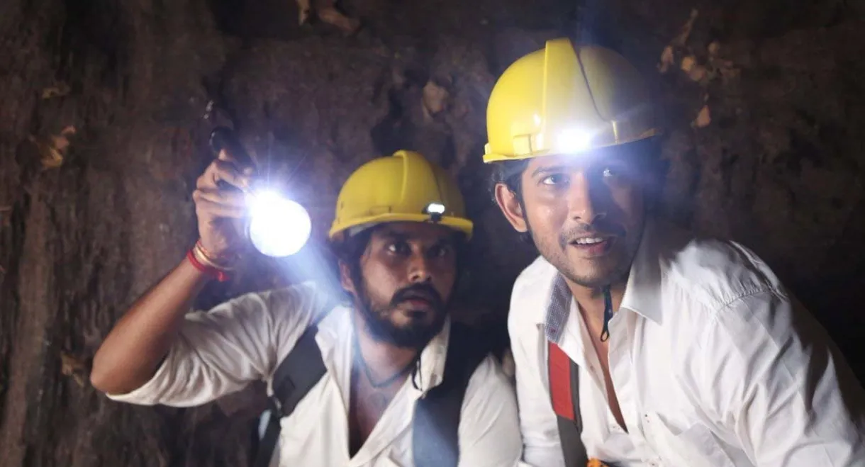 Kalavu Thozhirchalai