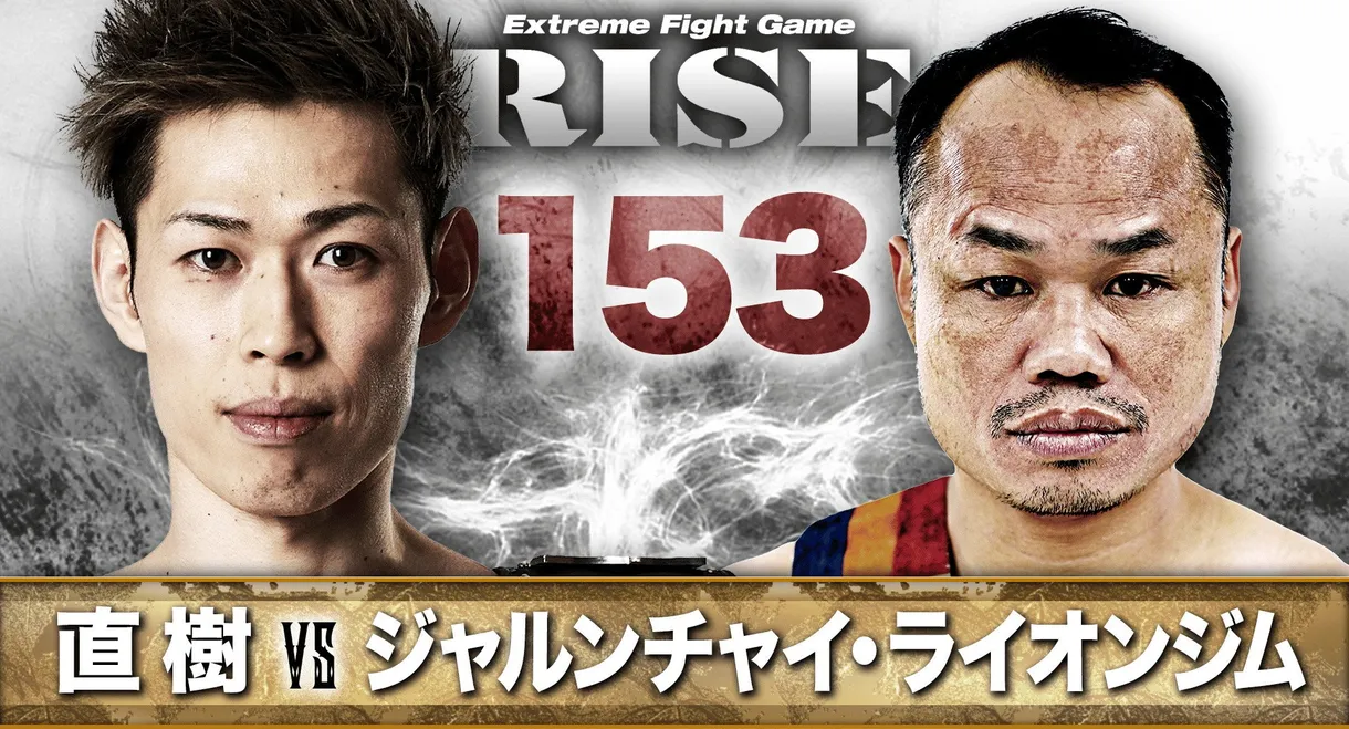 RISE 153