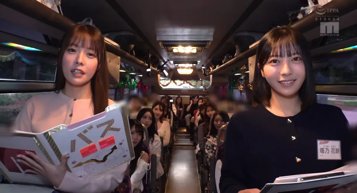 MOODYZファン感謝祭バコバコバスツアー2026　25周年専属大集合！大乱交！大感謝スペシャル！