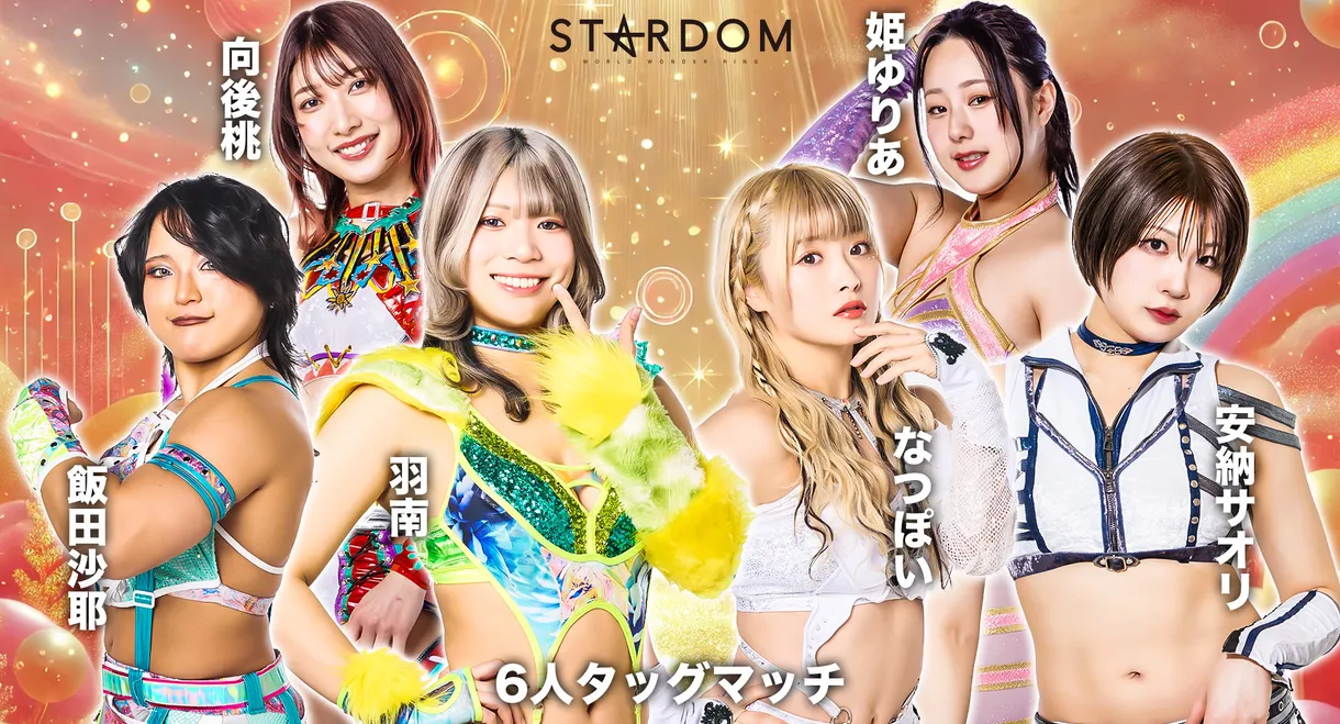 Stardom in Numazu 2025
