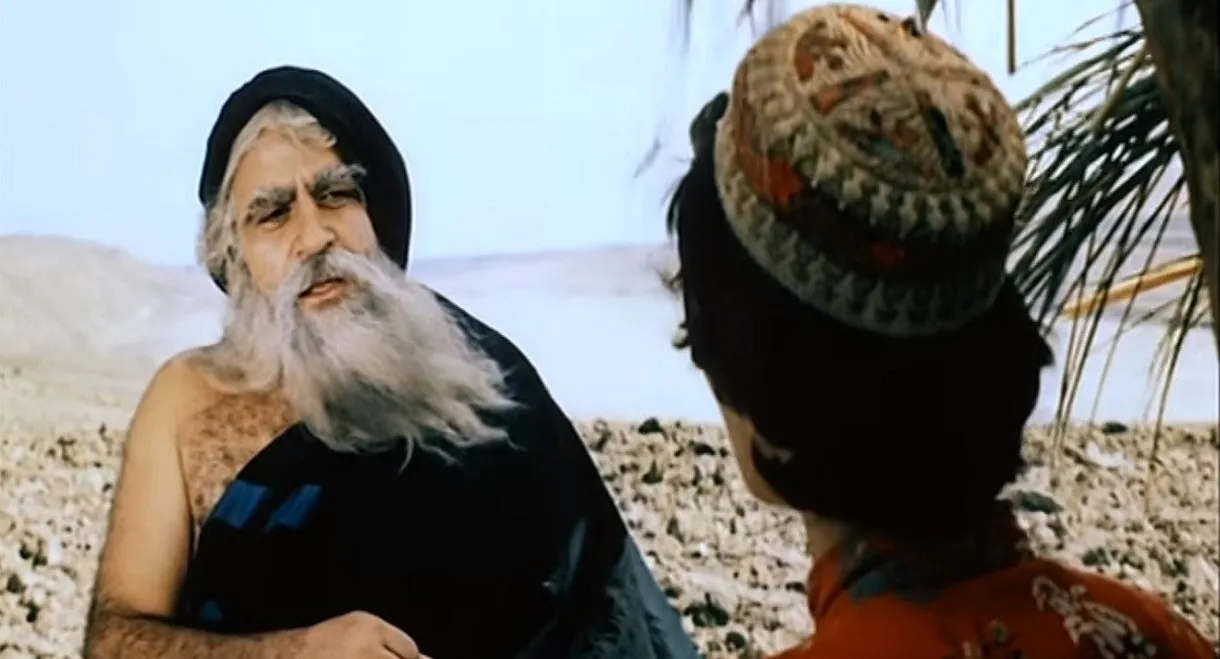 Garib in the Land of Jinn