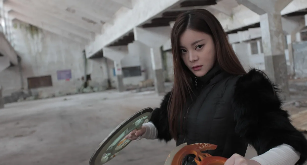 The Classic of Mountains and Sea 2