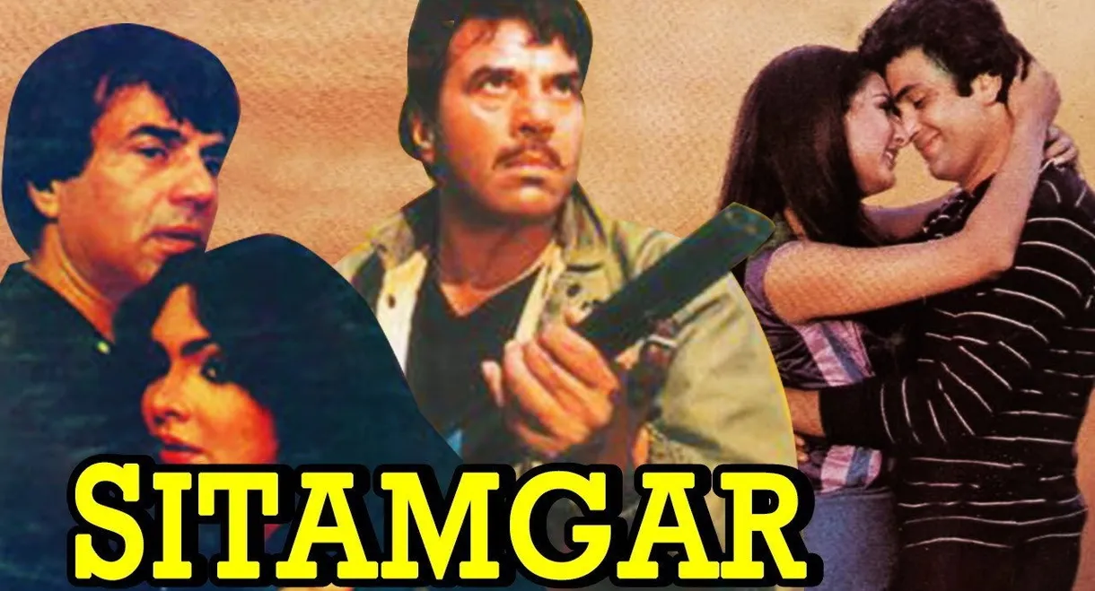 Sitamgar