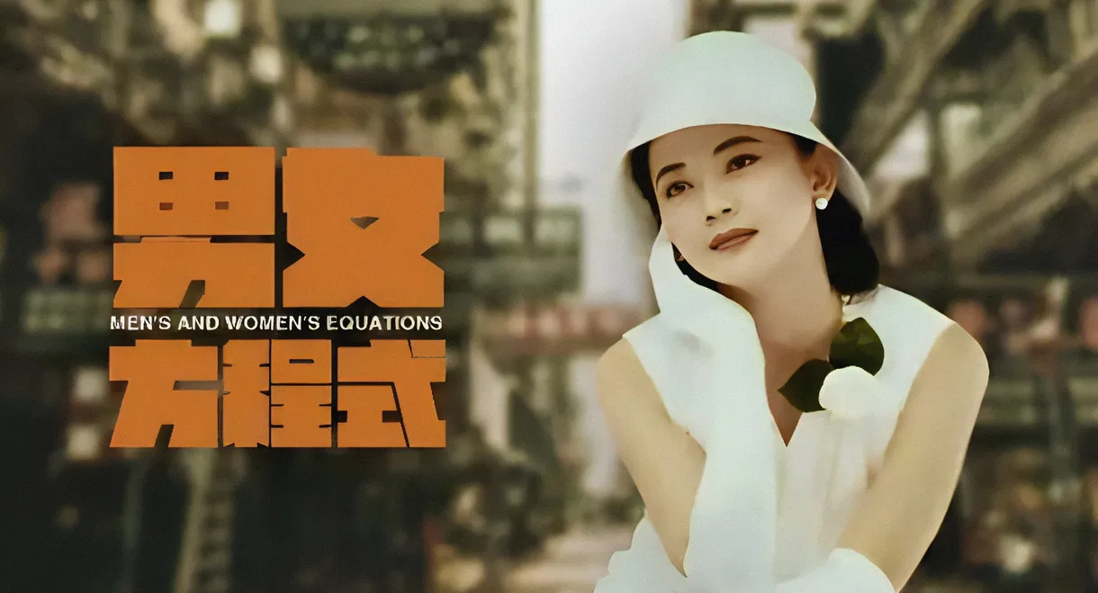 The Cute Little Fellow