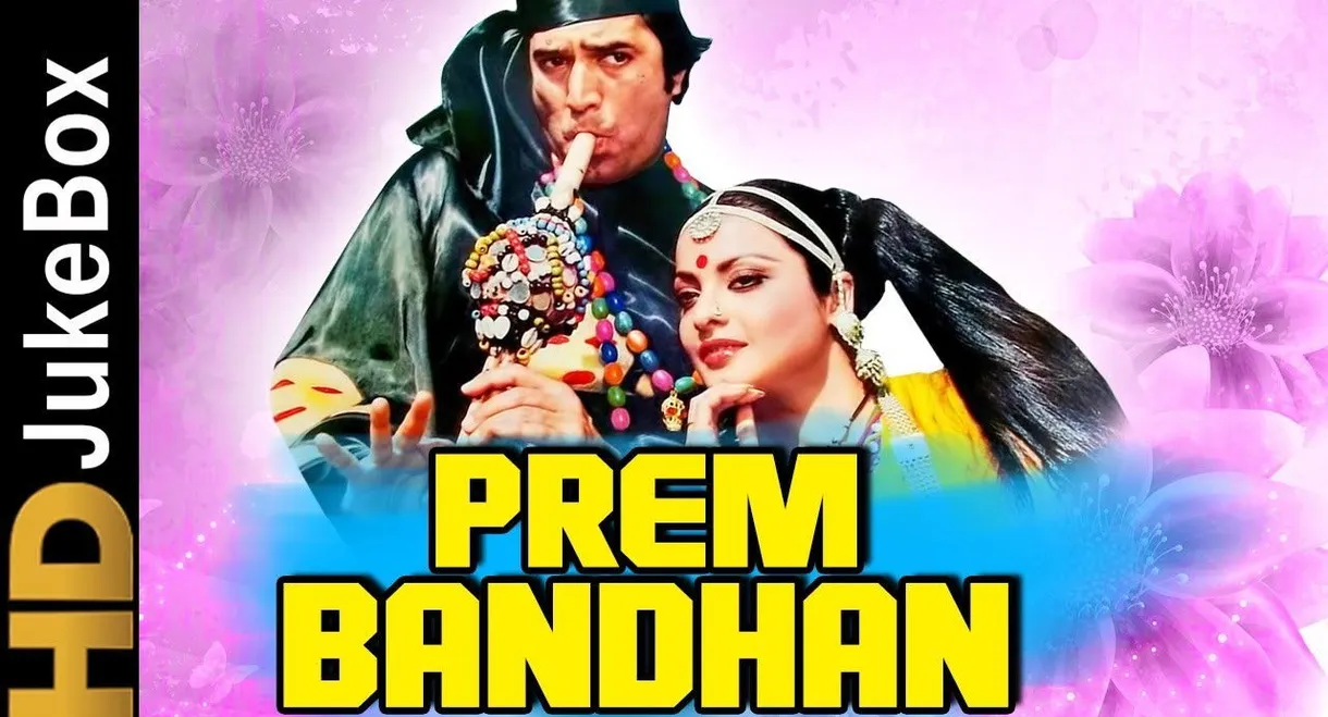 Prem Bandhan