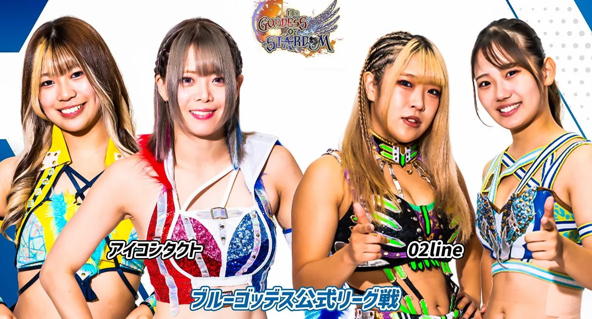 Stardom 13th Goddesses of Stardom Tag League in Gunma