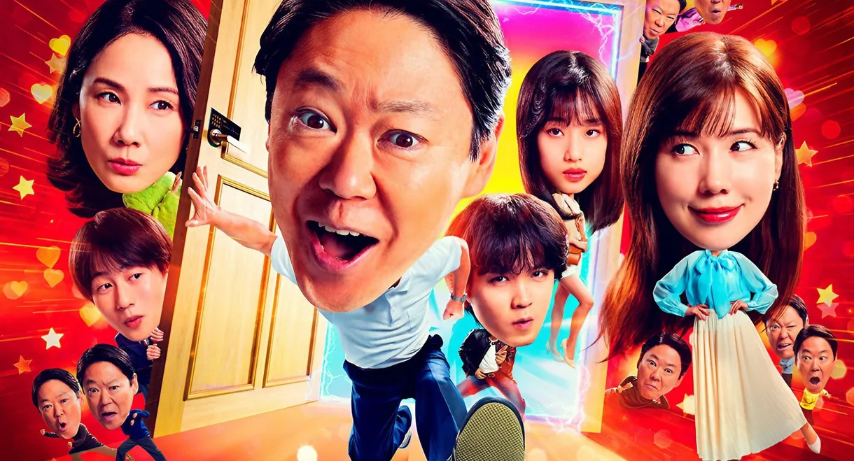 Extremely Inappropriate! New Years Special