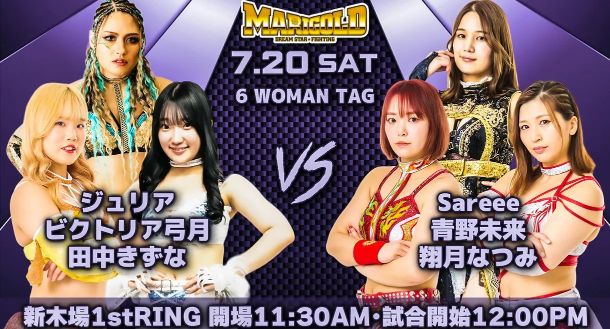 Marigold Summer Gold Shine 2024 ~ Day 3