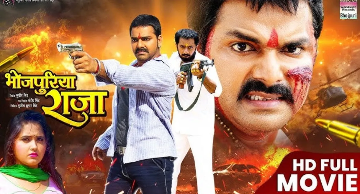 King of Bhojpuri