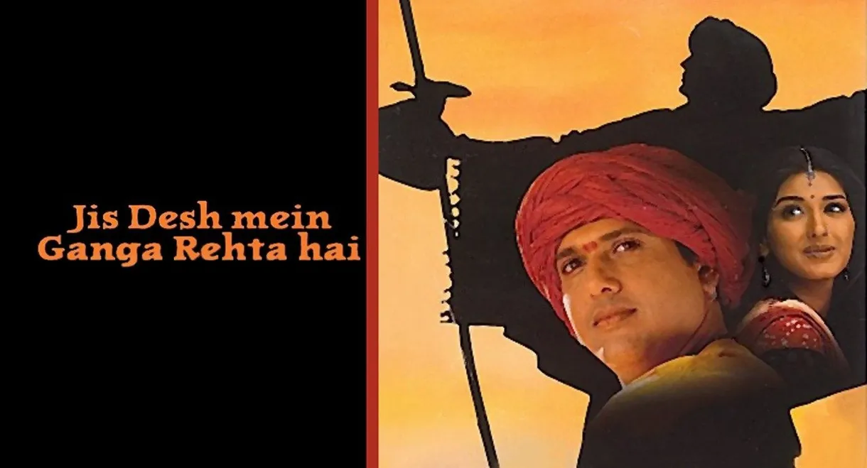 Jis Desh Mein Ganga Rehta Hai