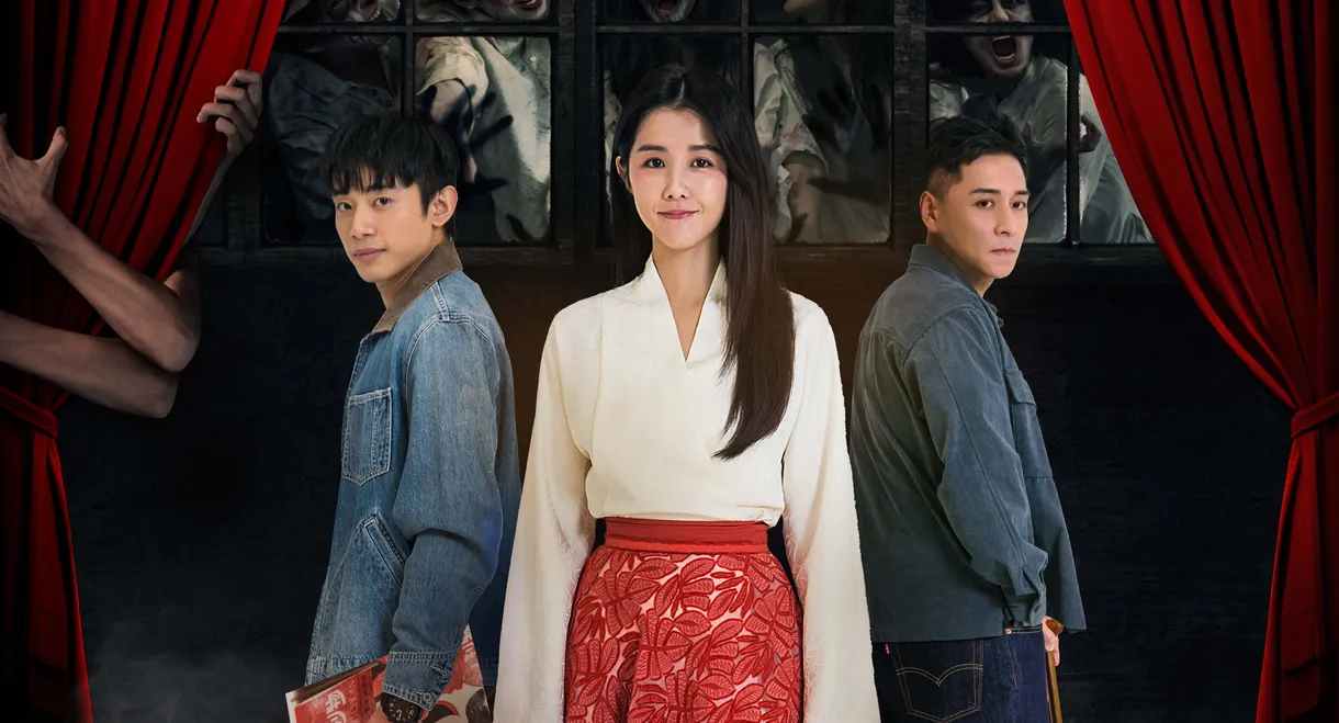 Kiss Me My Ghost Friend