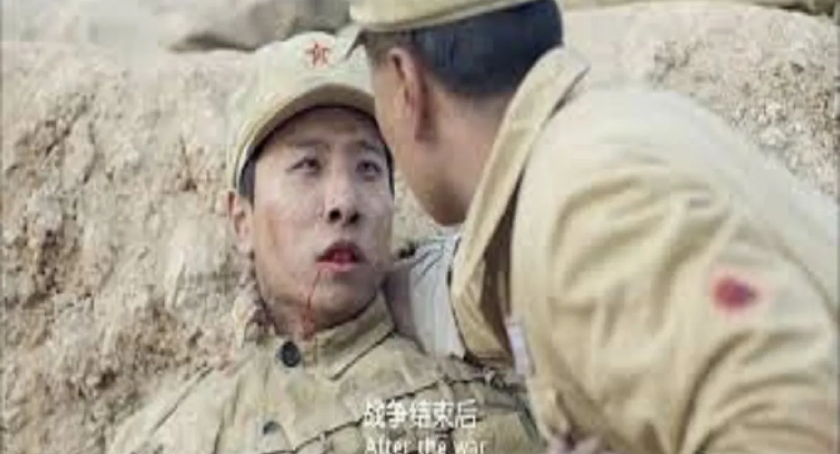 Oath of Dachen Island