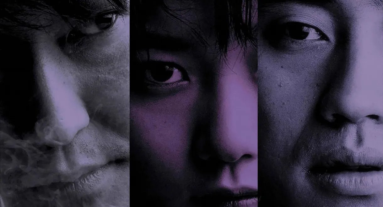 Sympathy for Mr. Vengeance