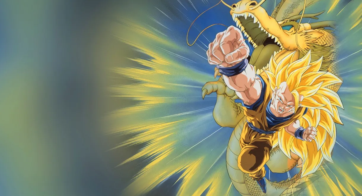 Dragon Ball Z: Wrath of the Dragon