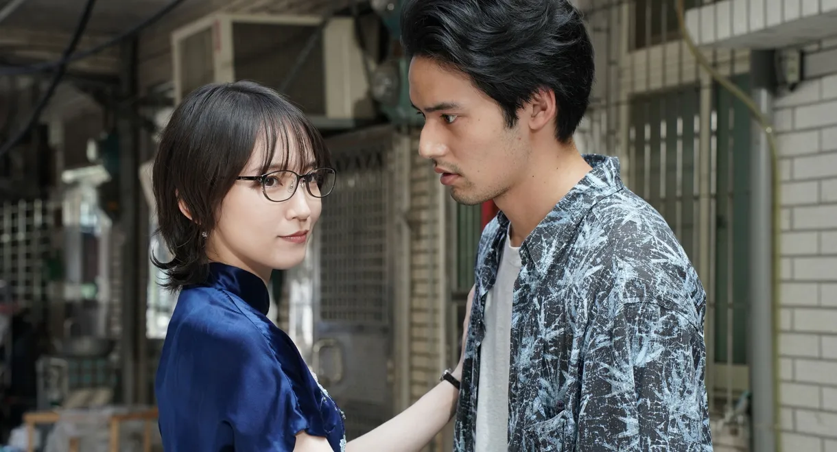 Kowloon Generic Romance