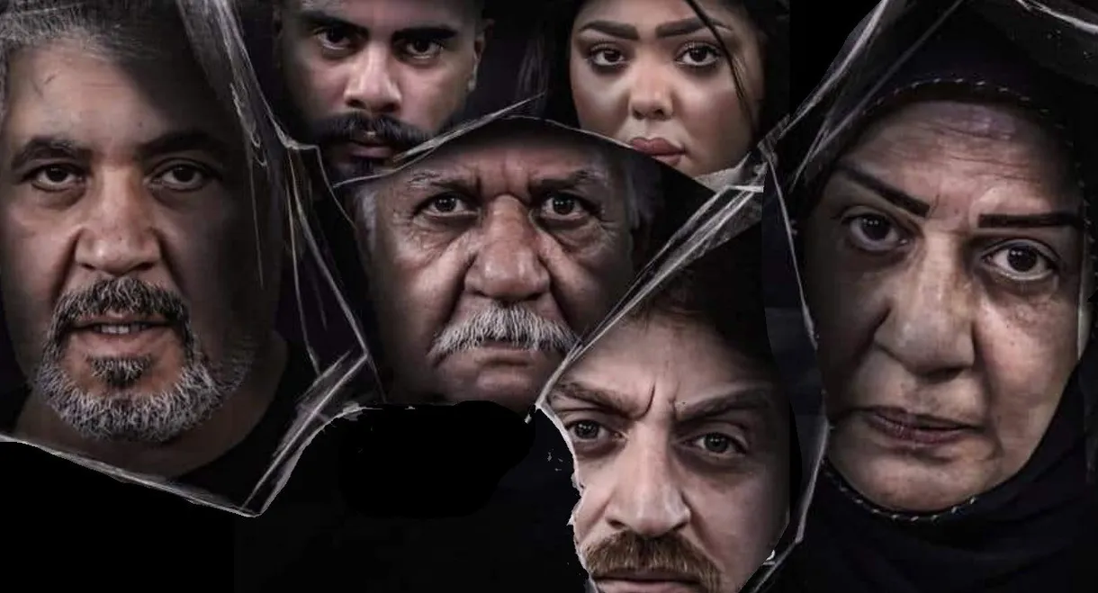 Mother of the Mirror