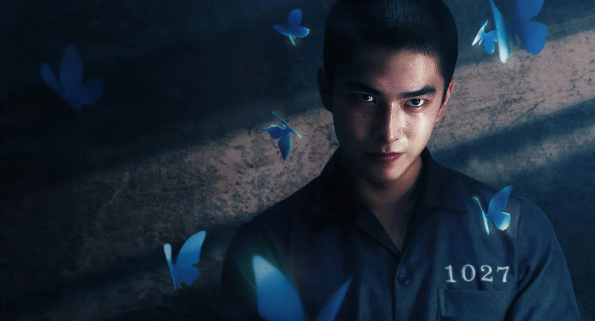 Had I Not Seen the Sun