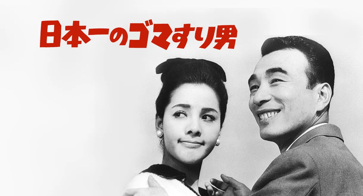 Japan's No. 1 Sesame Paste Man