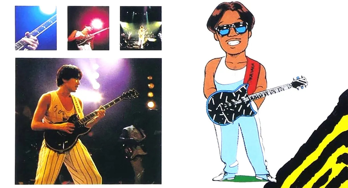 Jungle Jane Tour Live