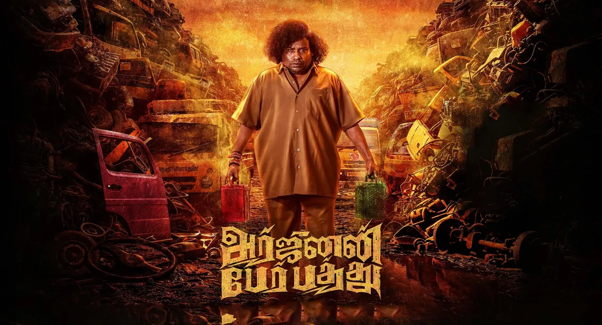Arjunan Per Paththu