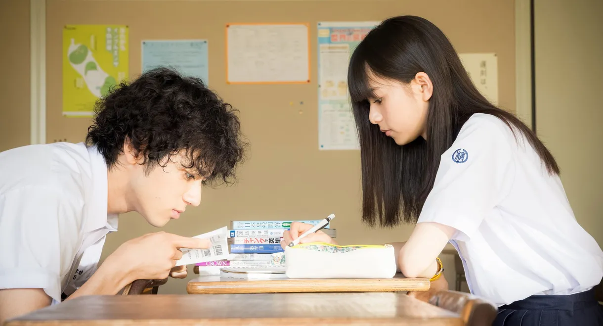 You Are the Apple of My Eye