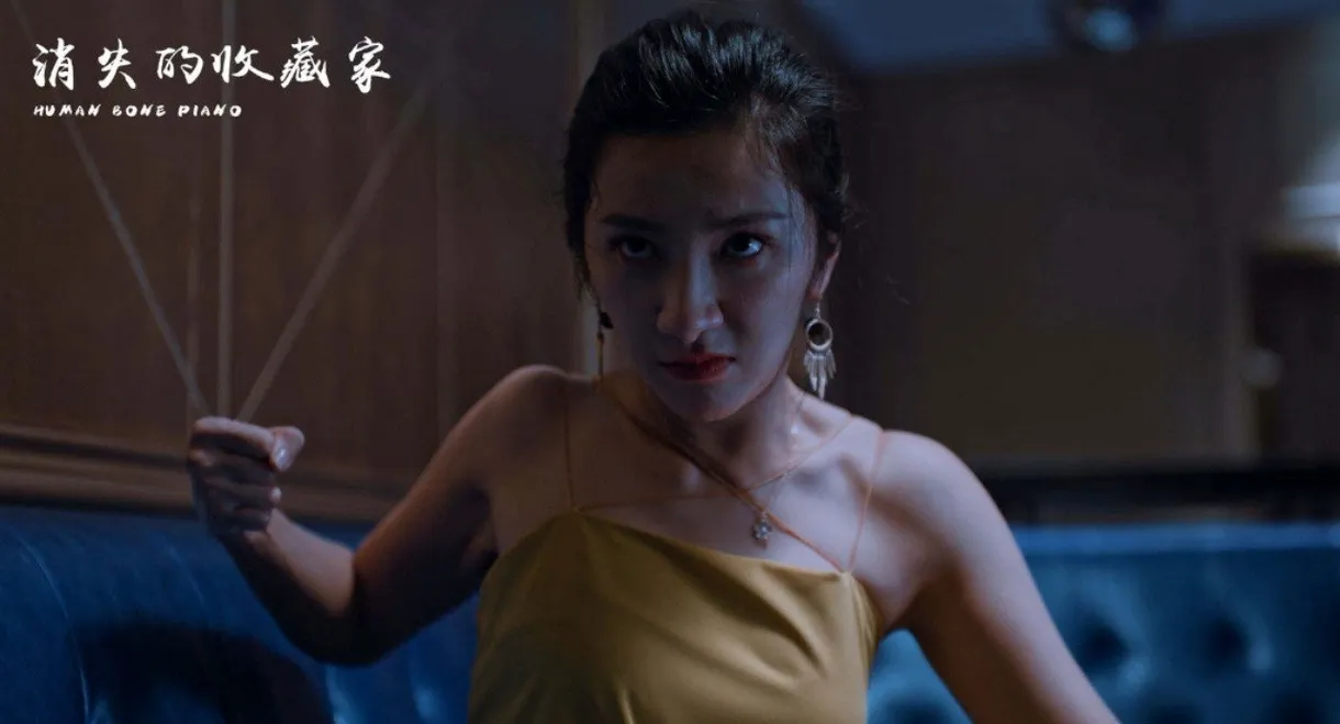 Disappearing Collector