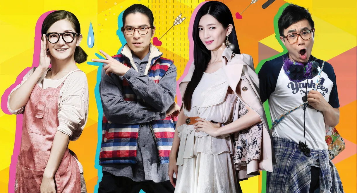 My Geeky Nerdy Buddies