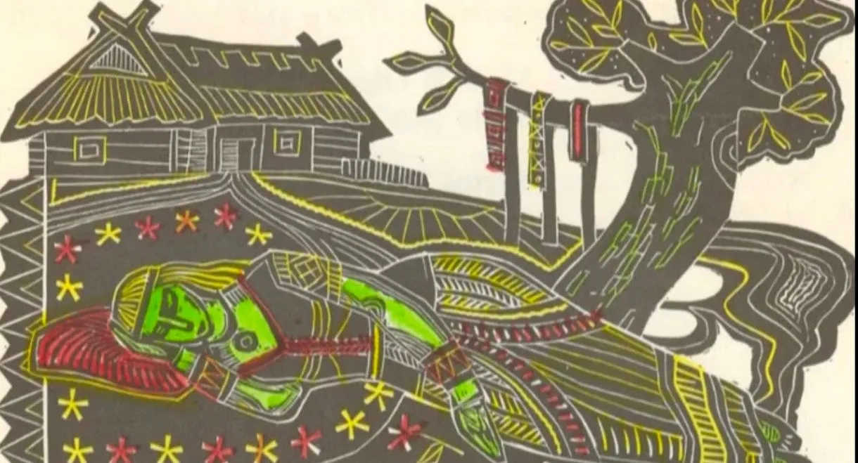 Of Legend and Folk Tale