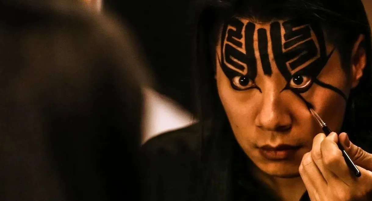 Metal Politics Taiwan